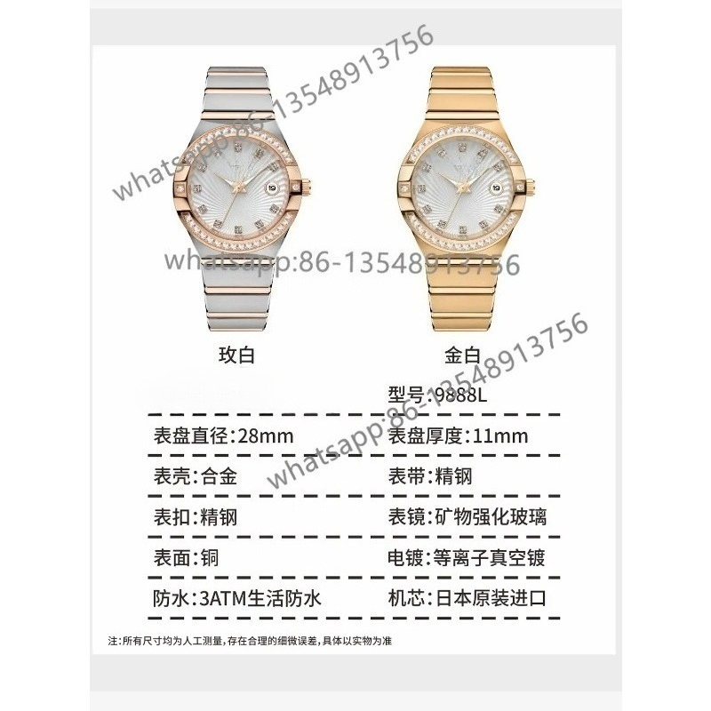 S9888L Women's Steel Belt Watc - Body Jewelry Waterproof recension och pris