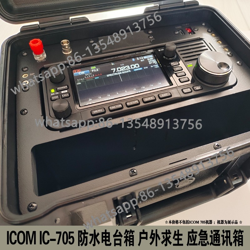 IC-705 radio box, outdoor surv - Body Jewelry Waterproof recension och pris